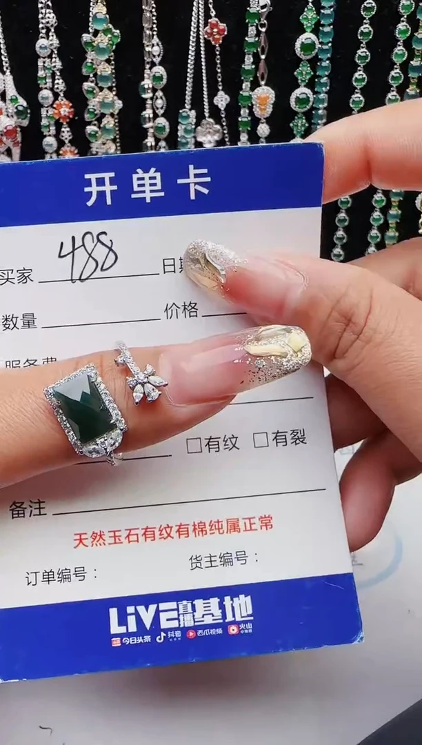 【闪购商品】翡翠戒指银S925镶嵌111111111