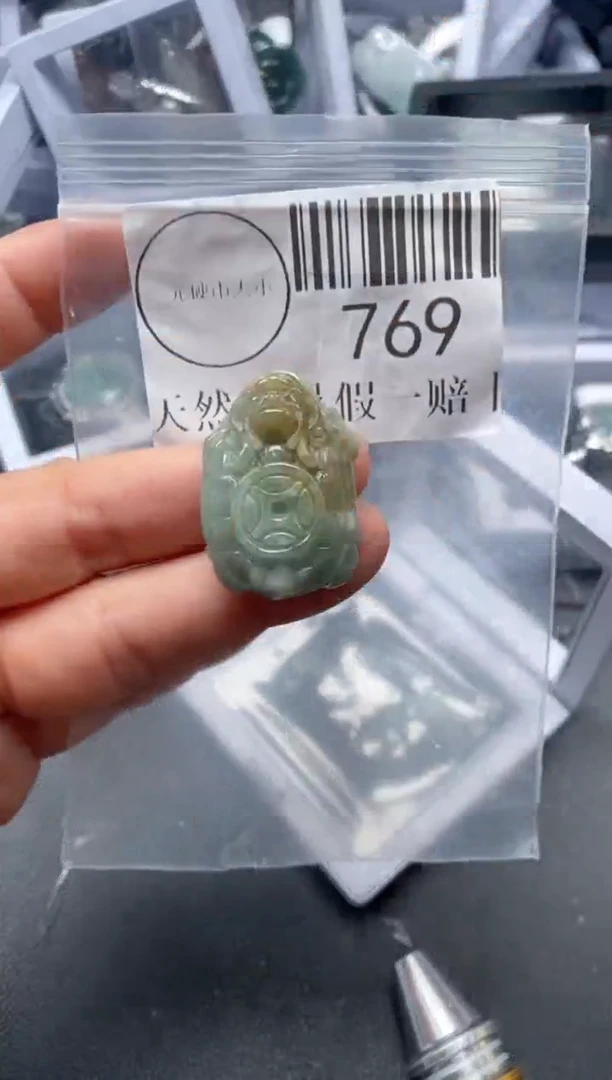 吊坠(不含链)未镶嵌翡翠769