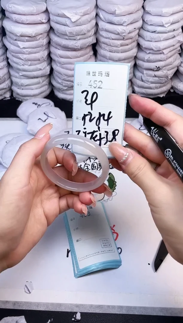 手镯玛瑙/玉髓未镶嵌452