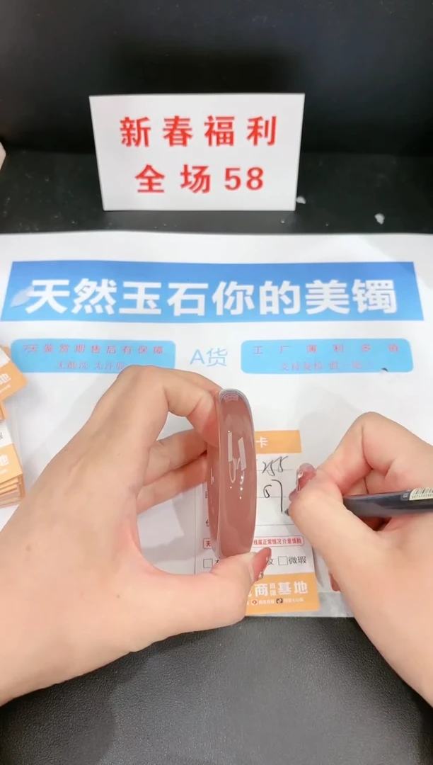 【闪购商品】石英质玉手镯未镶嵌255c