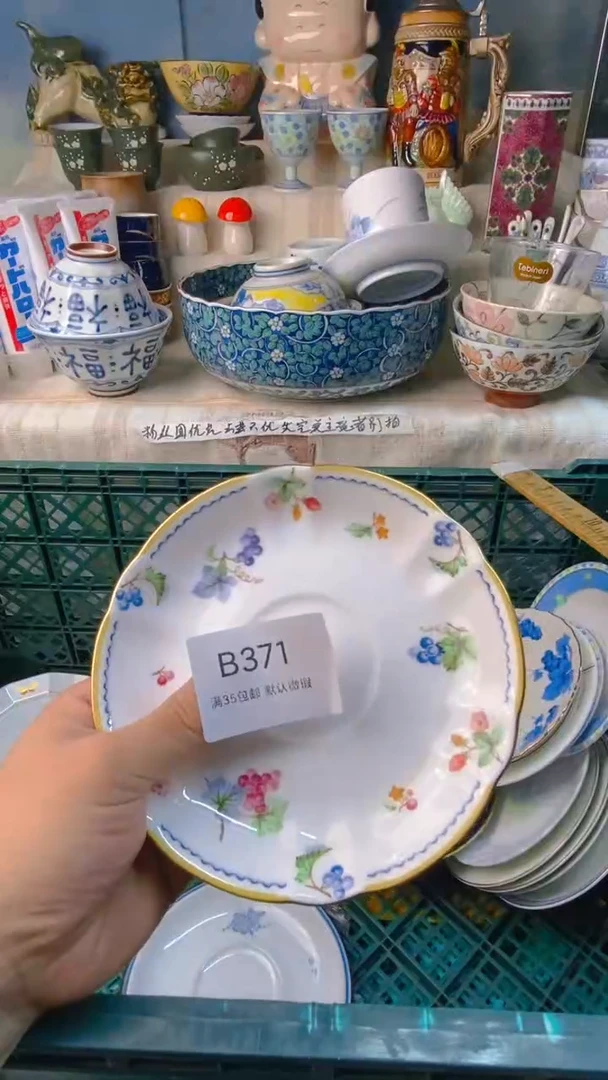 瓷片G***e感谢您一直以来的支持