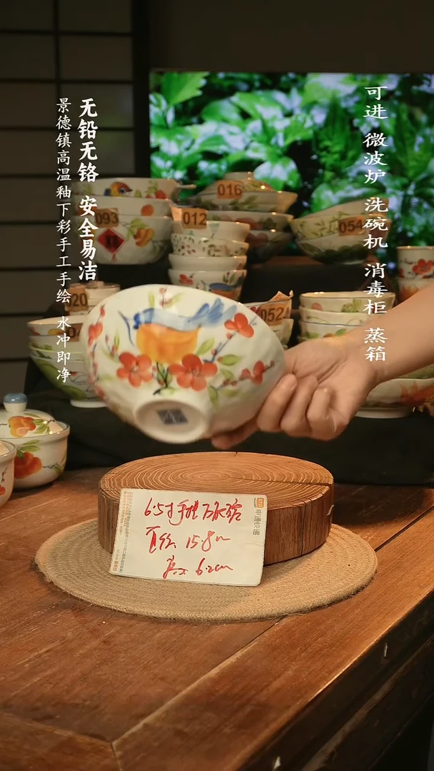 瓷景德镇高温瓷釉下彩手绘陶瓷万能