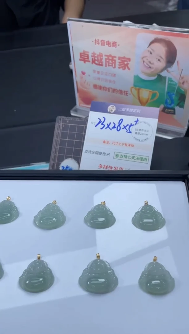 【闪购商品】翡翠挂件18K金镶嵌佛公FL16多样性发其一CP配绳