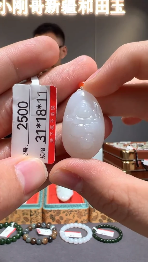 颈饰未镶嵌和田玉1