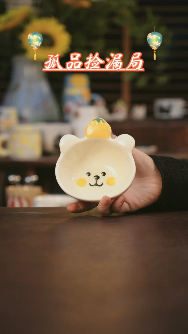 【闪购商品】杯景德镇可爱设计师款陶瓷