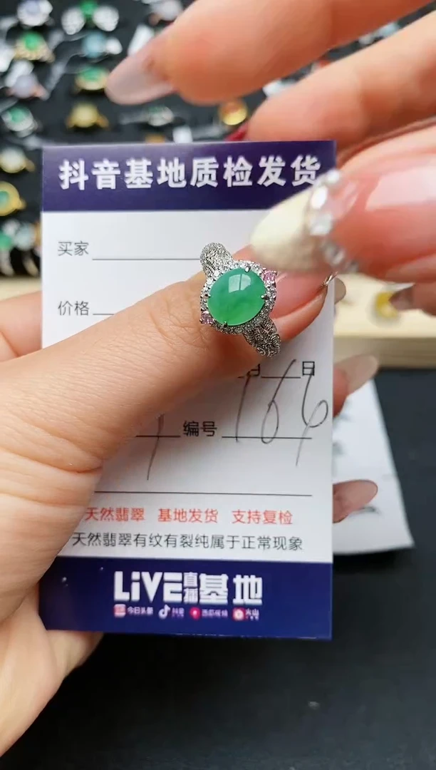 【闪购商品】翡翠戒指银S925镶嵌........