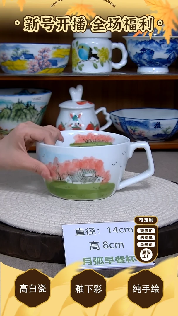 盘【陶源造】景德镇手绘釉下彩陶瓷餐具