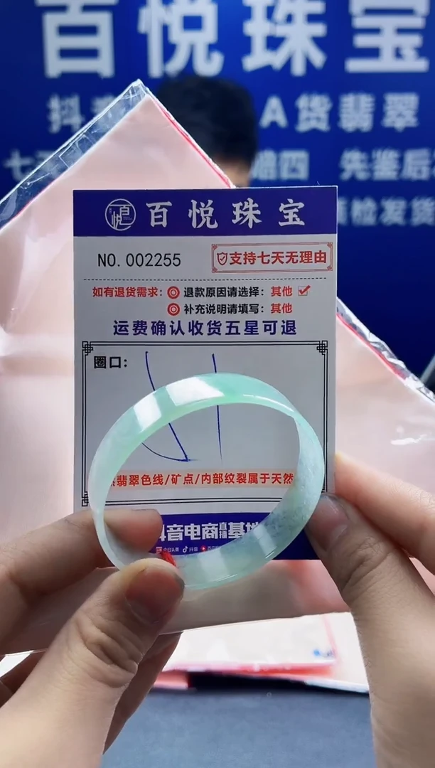 未镶嵌手镯翡翠叮当镯公主镯