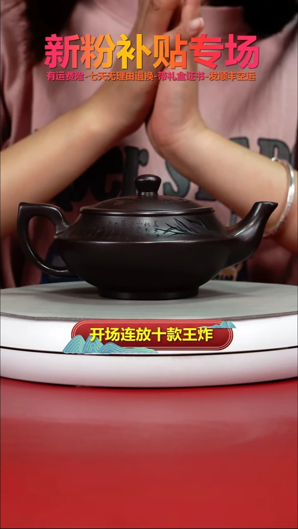 茶壶紫砂李传荣赤龙血竹影汉云340CC