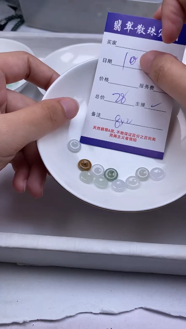 翡翠未镶嵌颈饰贞城散珠批发DIY编制
