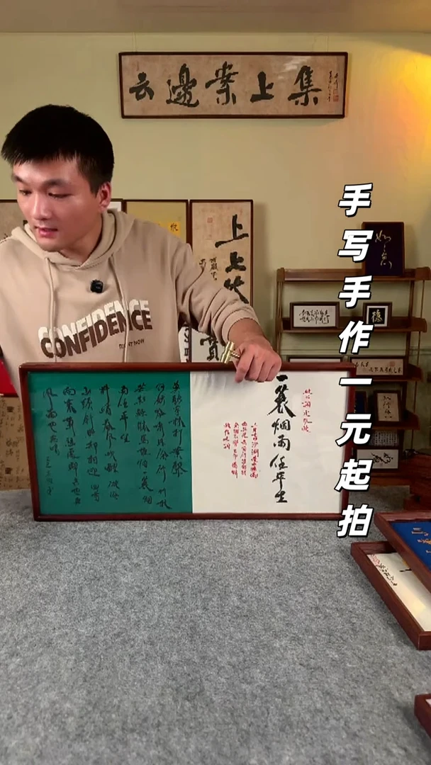书法手写书法 文创摆台 实木