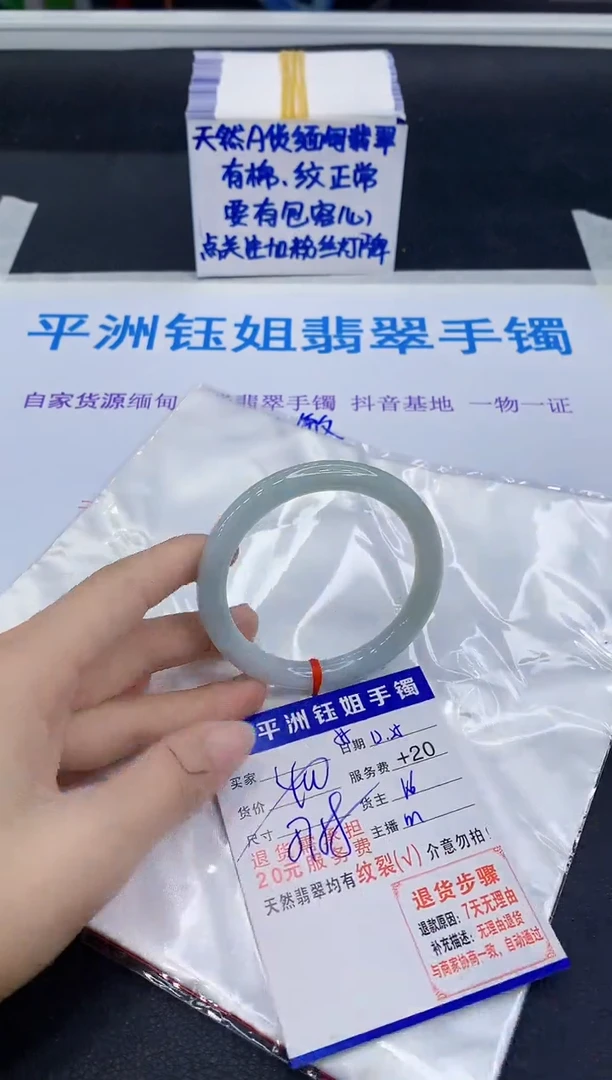 未镶嵌手镯翡翠11111111