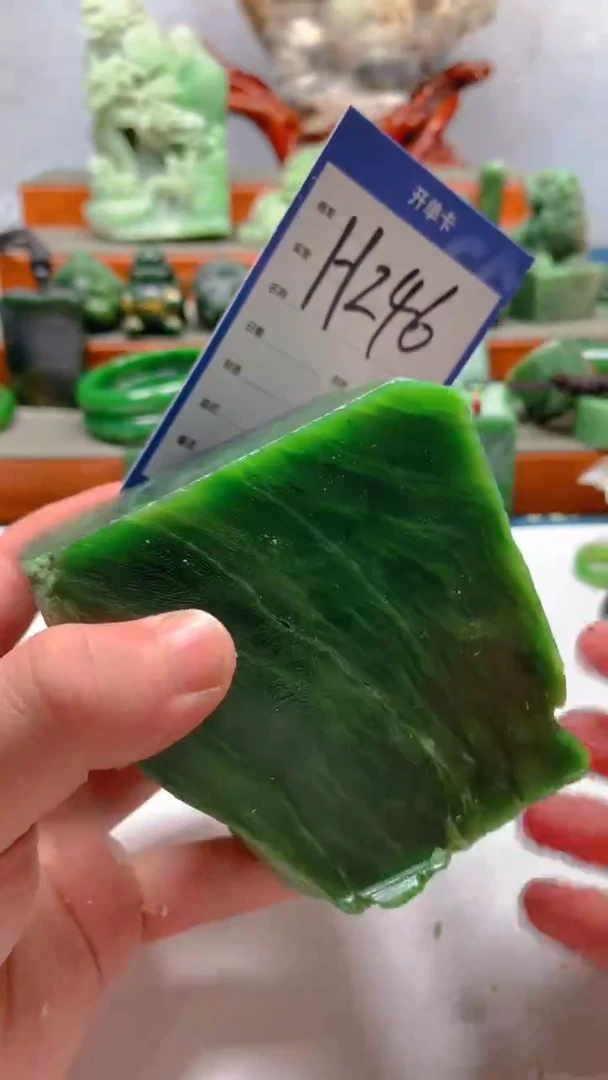 【闪购商品】和田玉珠宝半成品未镶嵌1