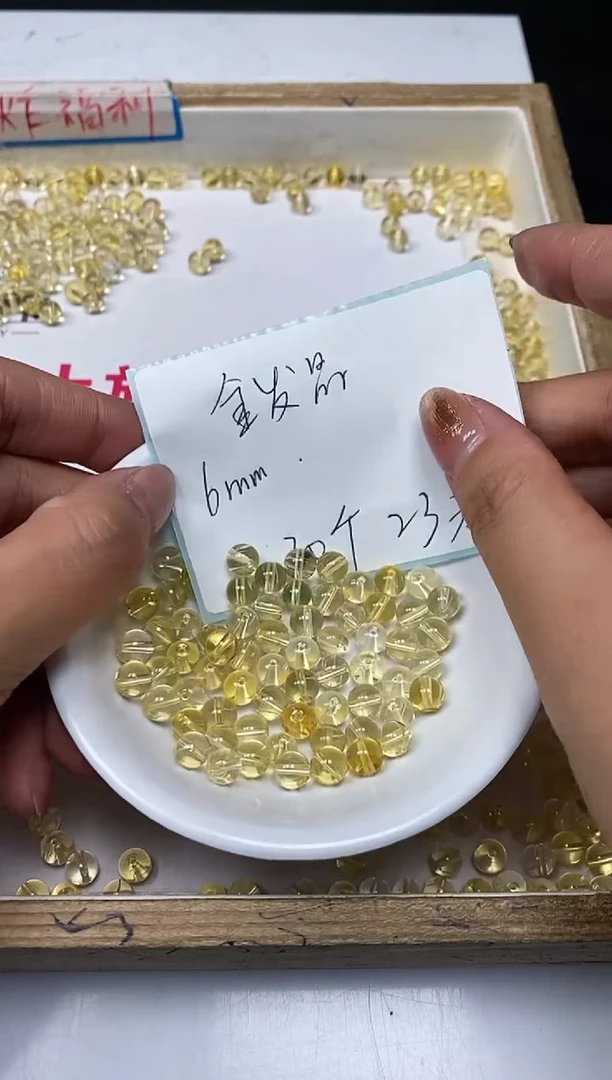 【闪购商品】水晶散珠未镶嵌B1402 金发晶6mm30个23元