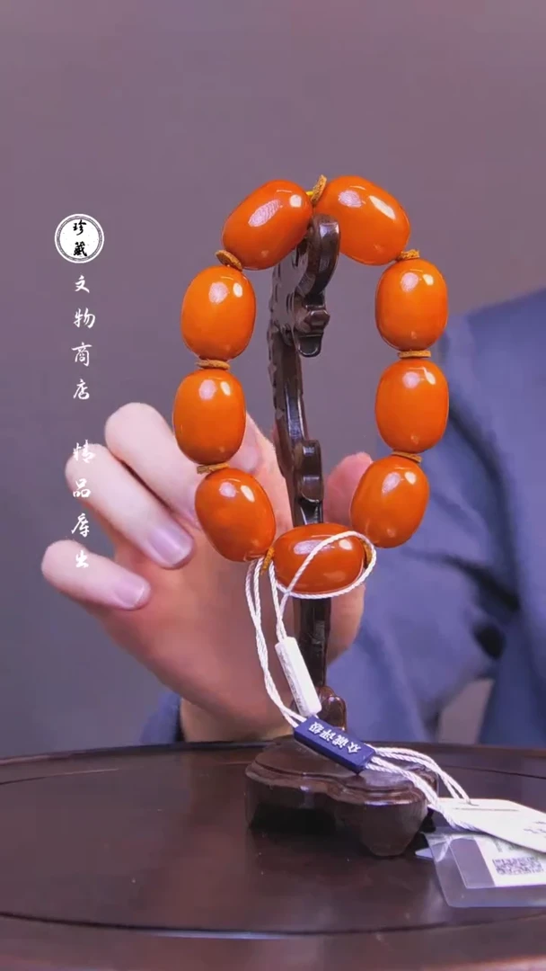 【闪购商品】铜雪X（先鉴后发，安心选购）蜜蜡