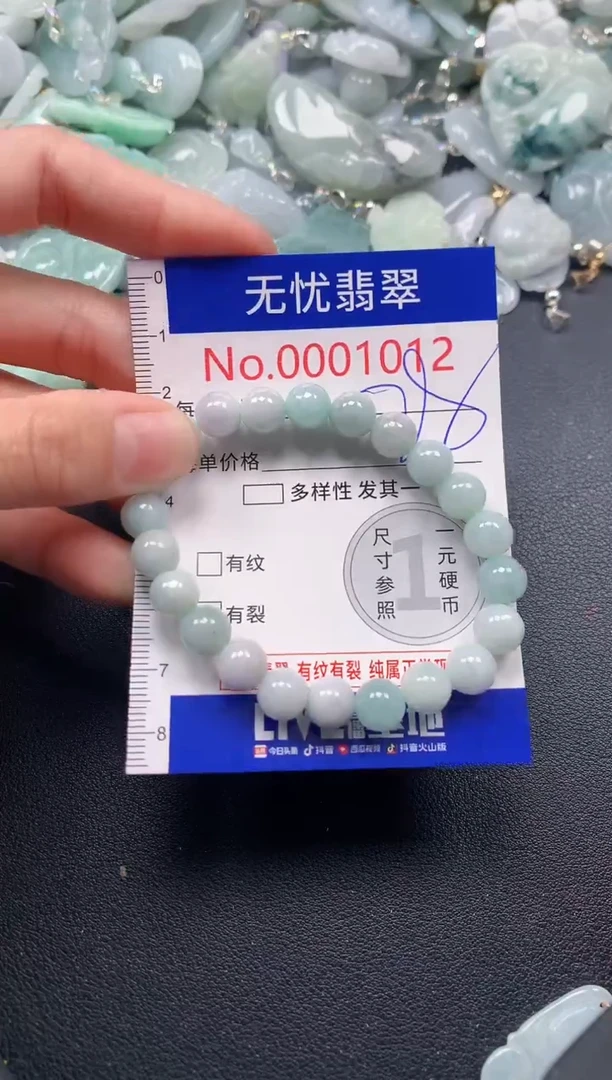吊坠(不含链)未镶嵌翡翠1012