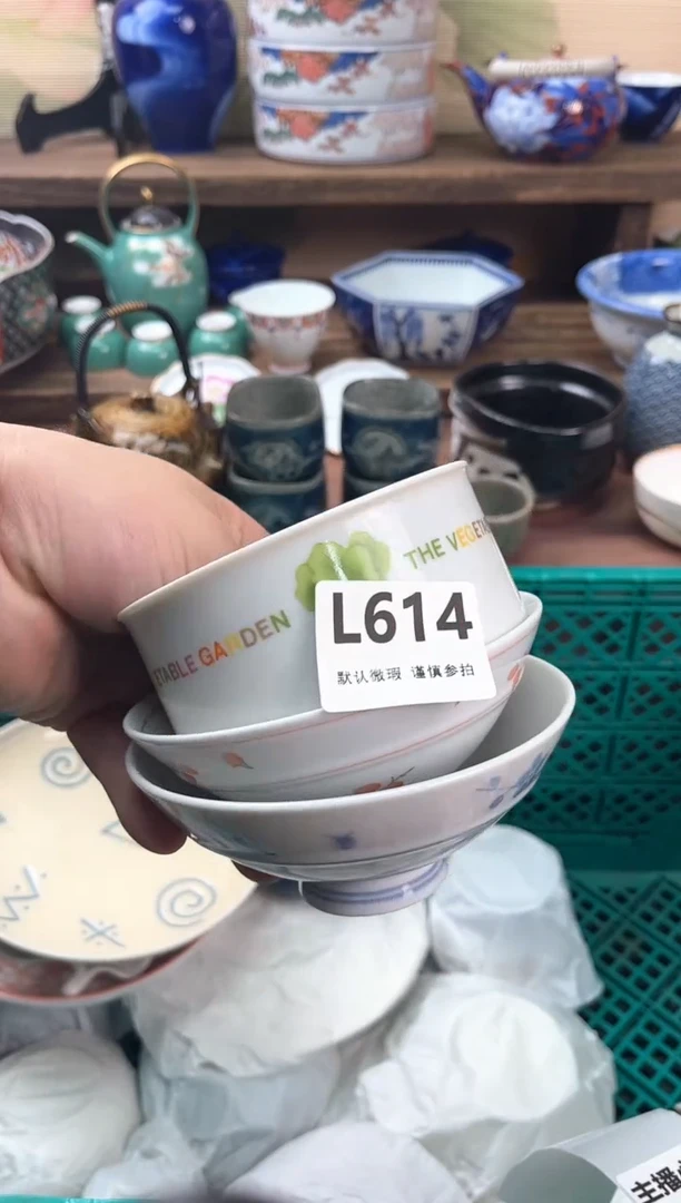 瓷片李*杰614