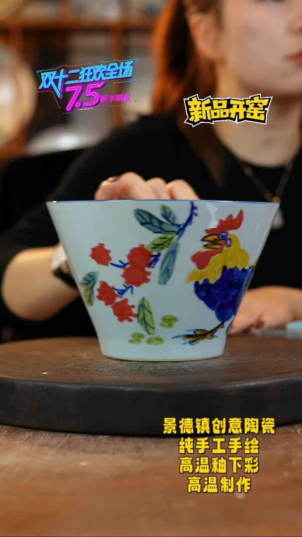 其他陶074景德镇陶瓷