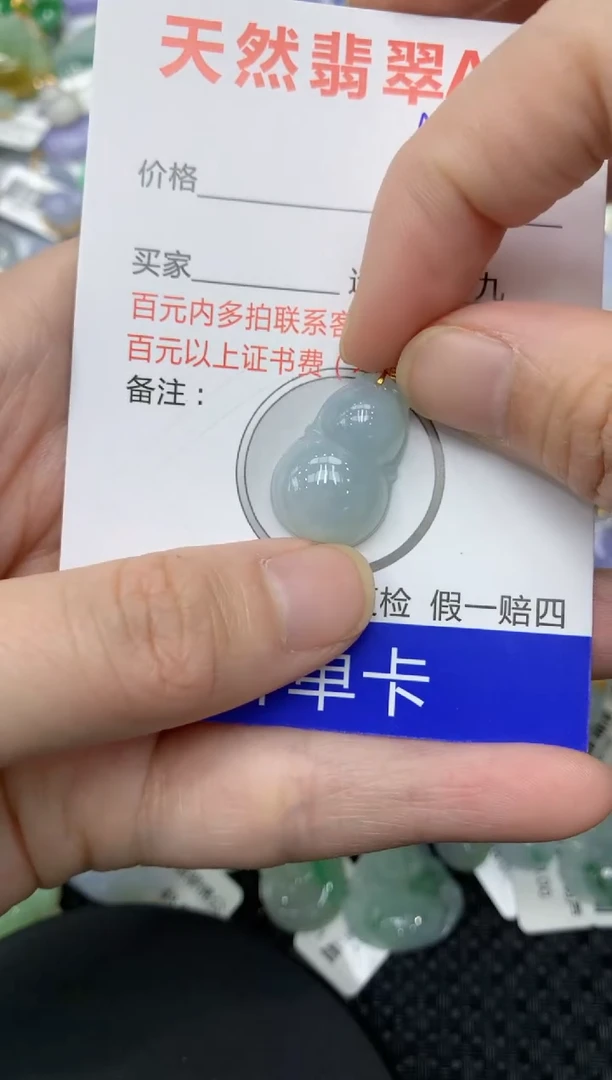 【闪购商品】翡翠颈饰18K金镶嵌111111111111