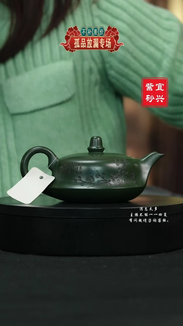 【闪购商品】紫砂茶壶144 曲壶 手工紫砂壶