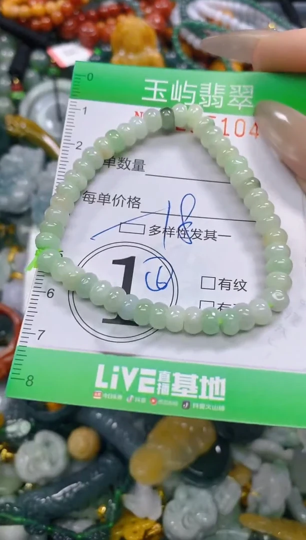 颈饰未镶嵌翡翠闪购0215104多样性发其一