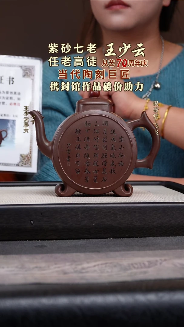 茶壶紫砂宜兴原矿紫砂壶