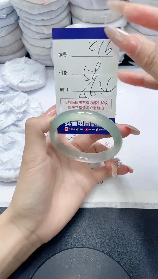 未镶嵌手镯玛瑙/玉髓216