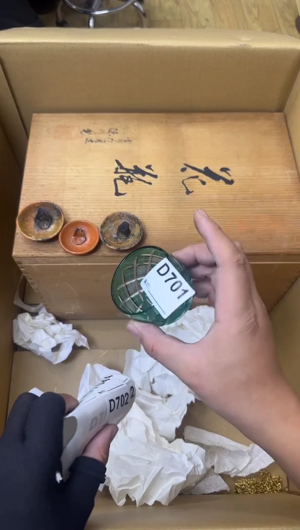 瓷片亮**球中古商品谨慎参拍701