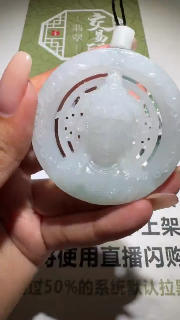 未镶嵌定制翡翠 毛货-不退不换