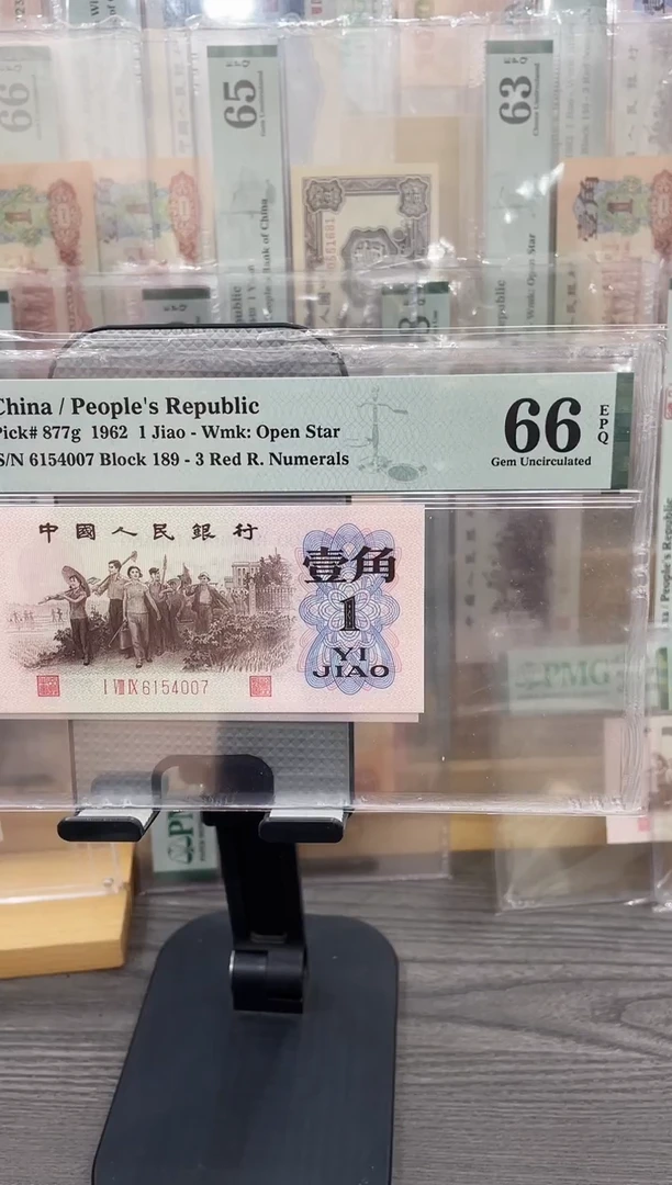 稀冠186冠红三凸66E带4 单张号码随机