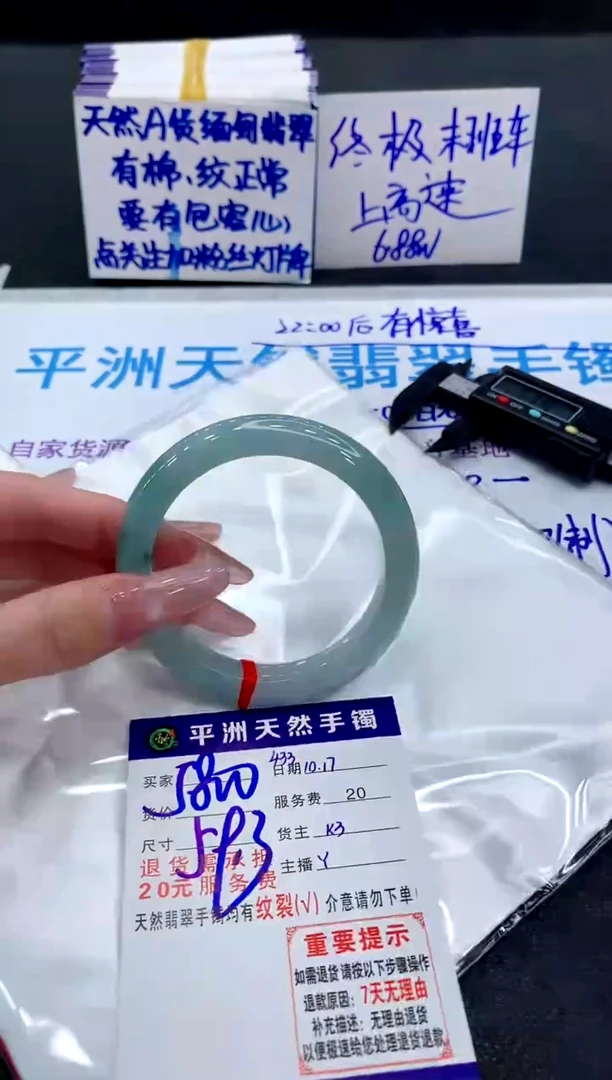 未镶嵌手镯翡翠11111111