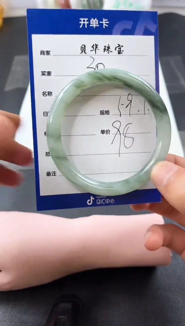 石英质玉手镯未镶嵌30