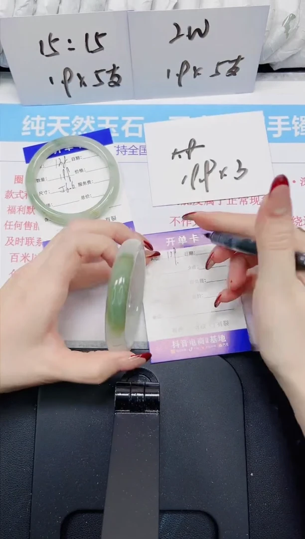 【闪购商品】石英质玉手镯未镶嵌139