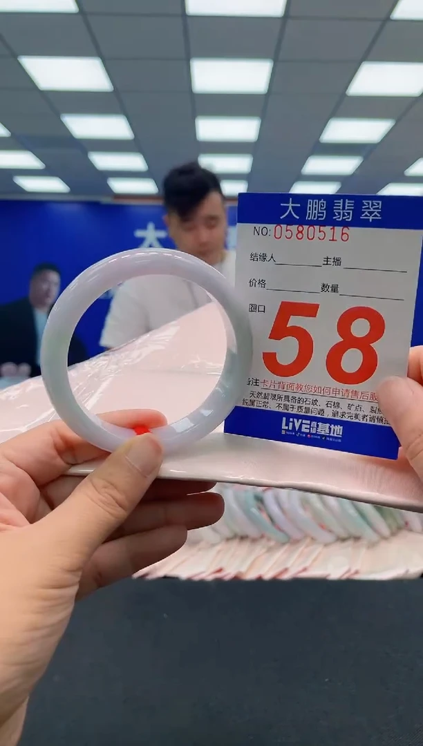 未镶嵌手镯翡翠AAAAAAAAAAAAAAAAAAAA