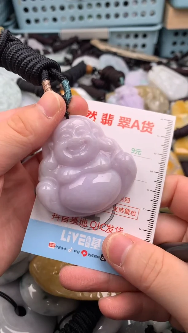 翡翠未镶嵌吊坠(不含链)1