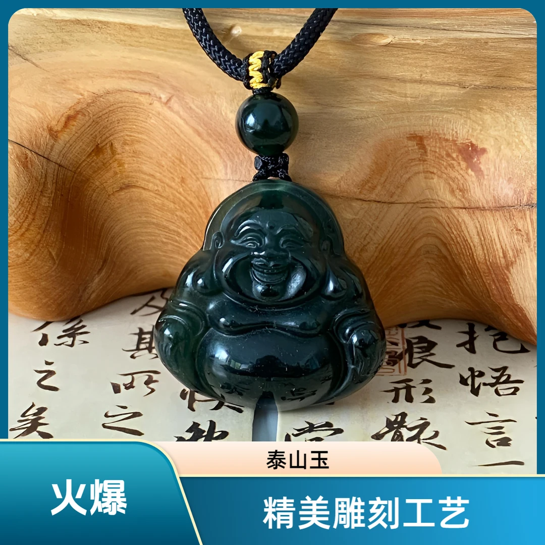 泰山玉佛公吊坠手工编绳