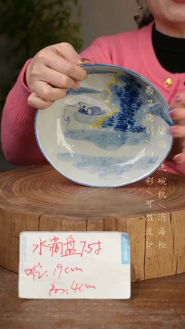碗瓷景德镇手工手绘高温瓷釉下彩