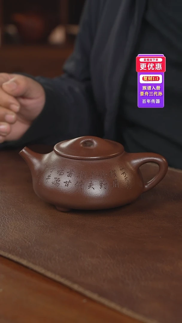 茶壶紫砂紫砂茶壶紫砂茶壶