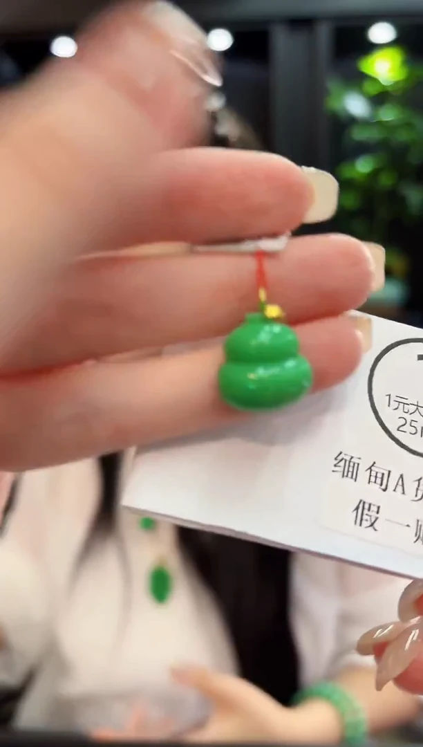 吊坠(不含链)18K金镶嵌翡翠 缅料A货/支持复检/一件