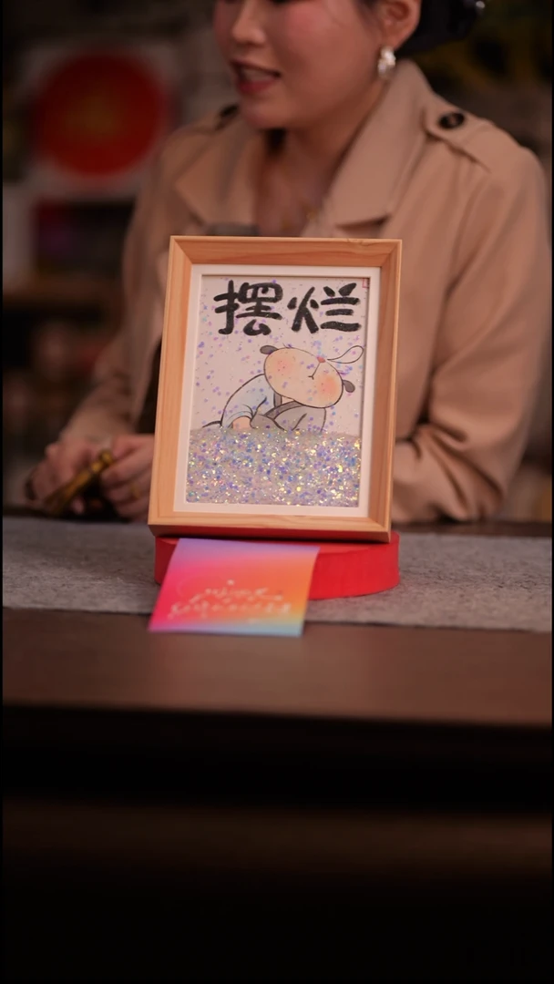 国画心****兴961--8寸流沙-手写---手绘-