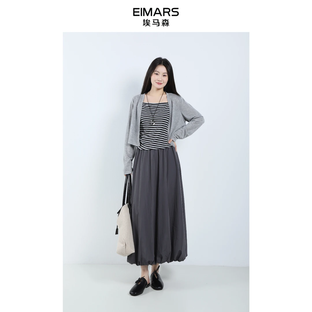 EIMARS埃马森早秋韩系ins风开衫条纹吊带花苞半身裙套装21235011