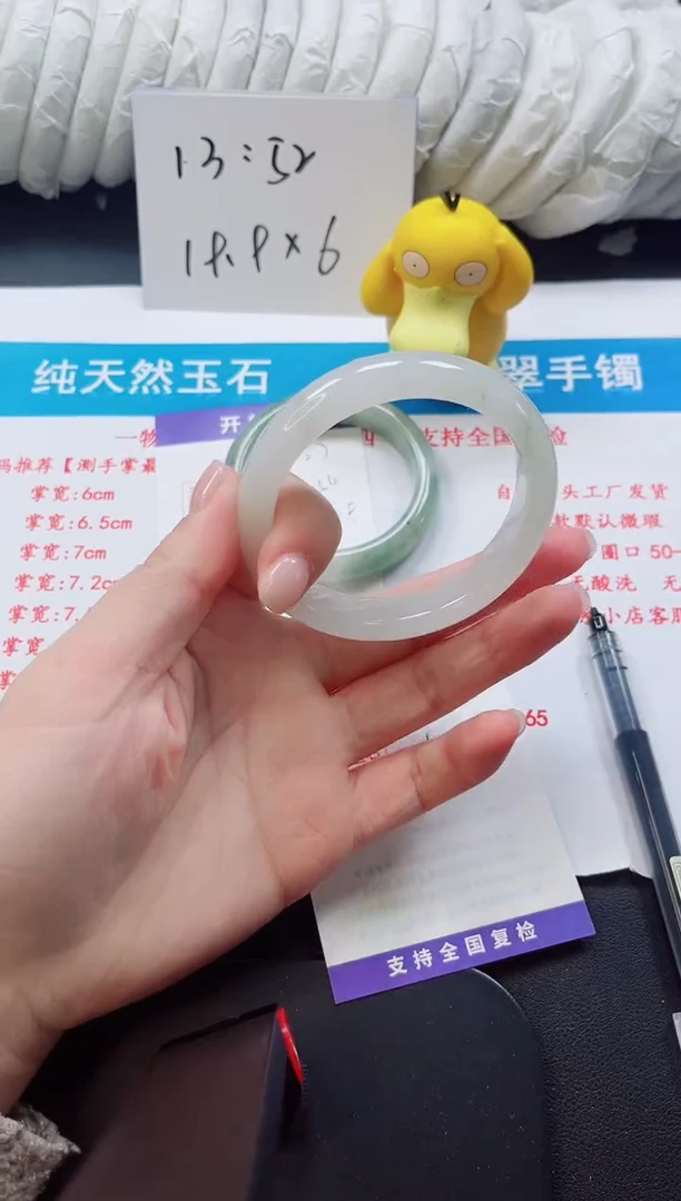 【闪购商品】石英质玉手镯未镶嵌28