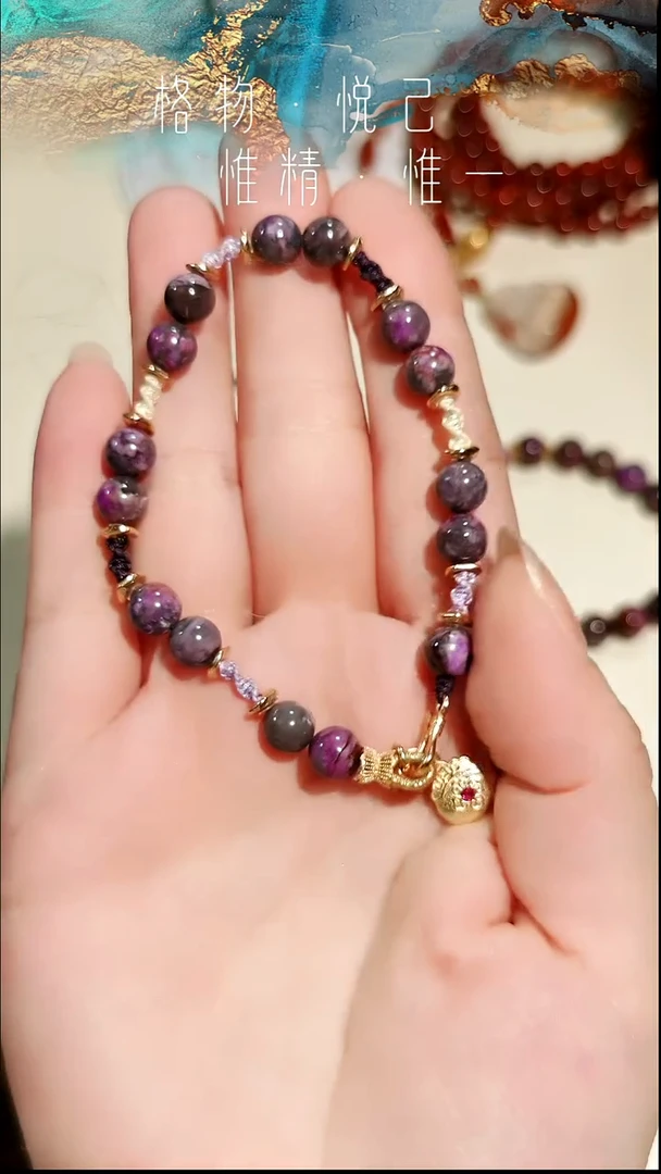 苏纪石（舒俱来）银S925镶嵌泥地樱花手链