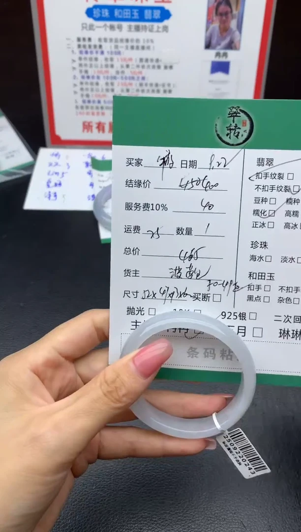 未镶嵌手镯翡翠午****女手镯