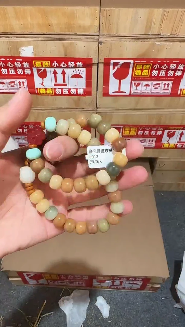 又禧文玩精品手串-无礼盒-@@L012