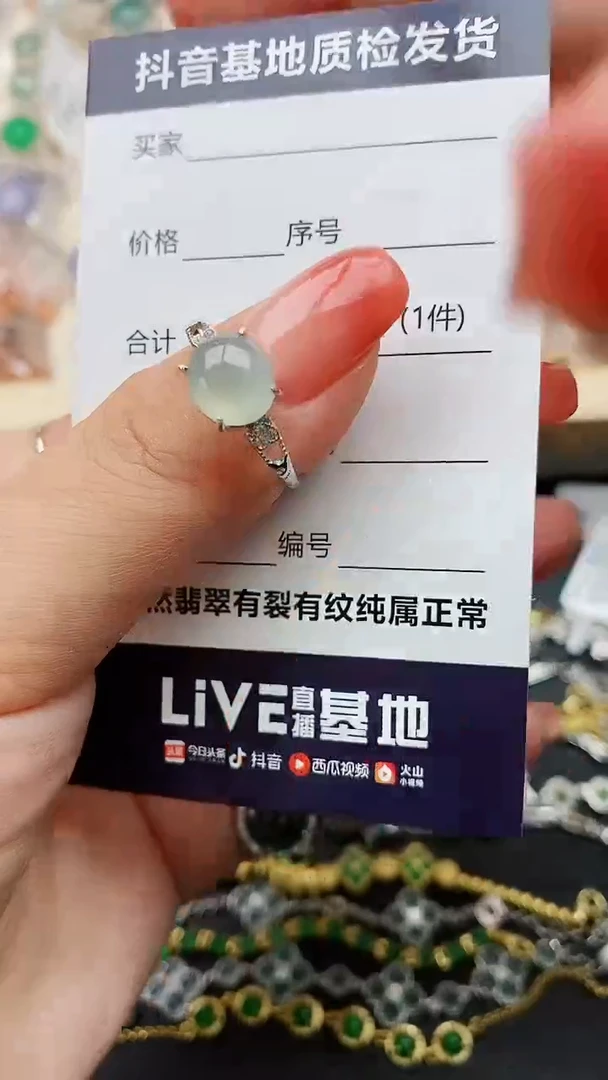 【闪购商品】翡翠戒指银S925镶嵌.........