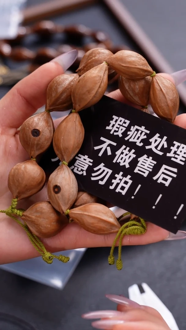 手串橄榄核苏工橄榄核
