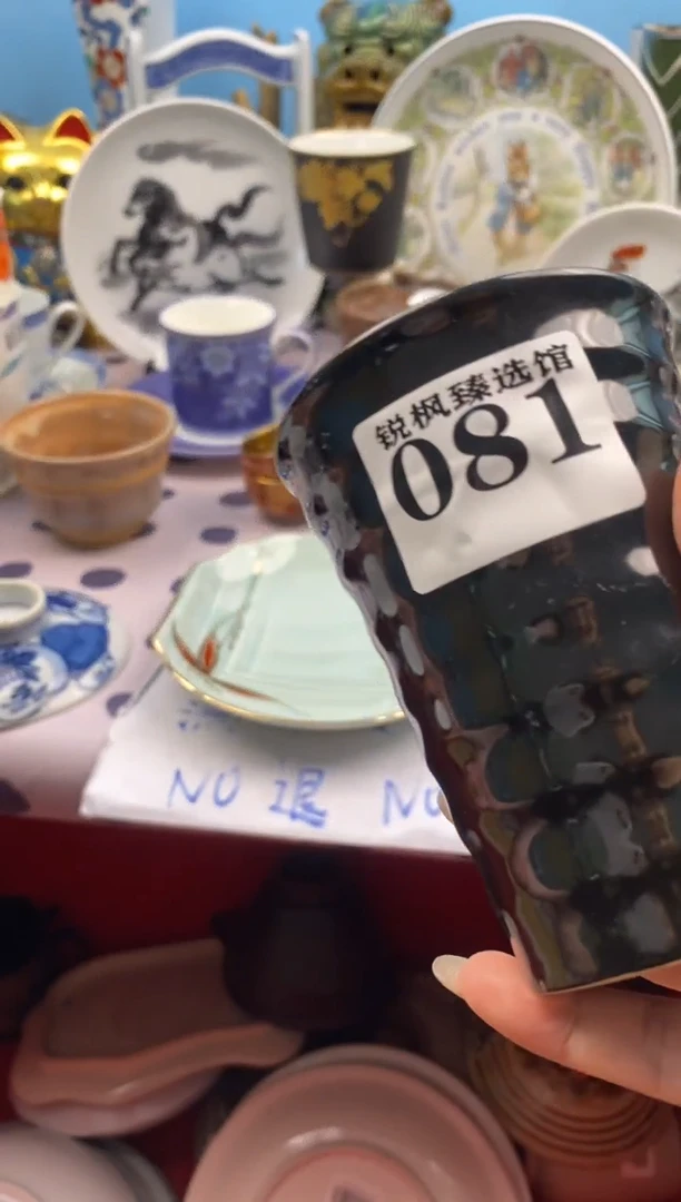 君*默认微瑕介意慎拍081