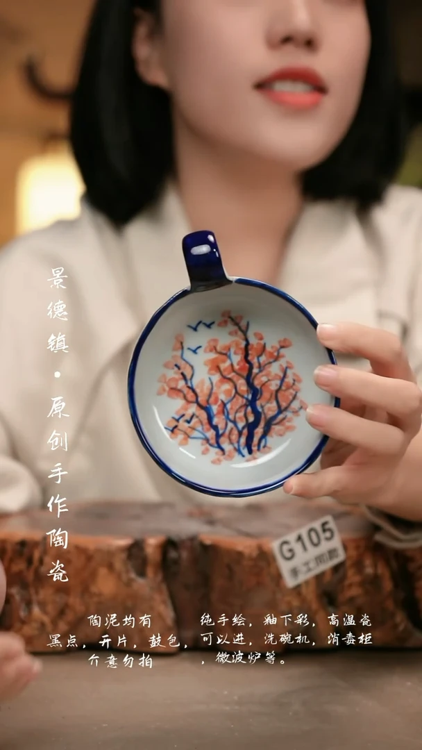 其他G105新十二器瓷器