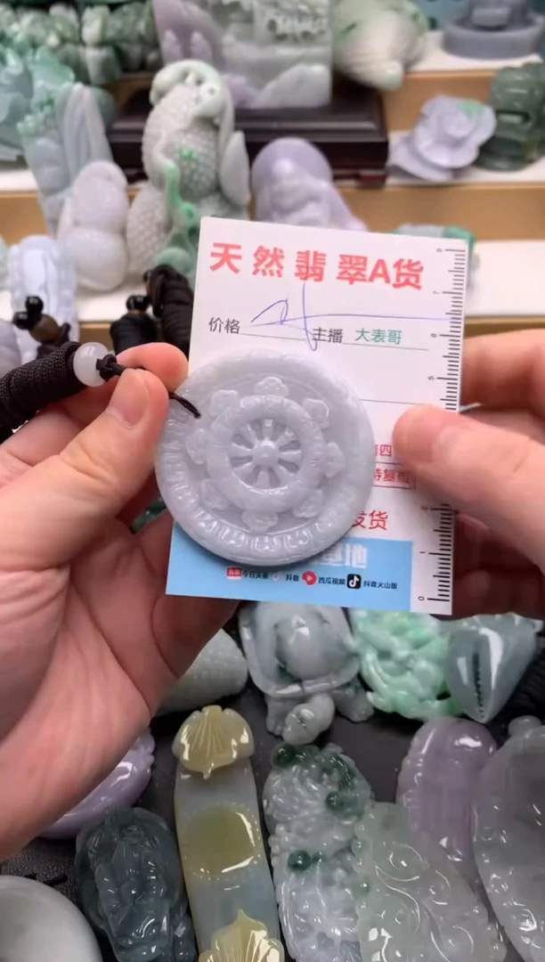 吊坠(不含链)未镶嵌翡翠1